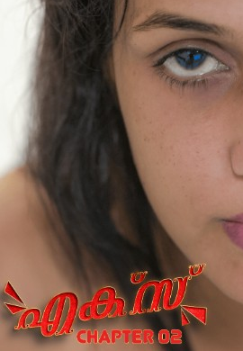 Ex Lover Malaalm
